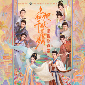 小马拉大车吃童子鸡色情的最新
