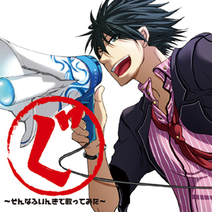 小马拉大车吃童子鸡色情的最新
