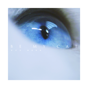 小马拉大车吃童子鸡色情的最新
