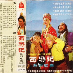 小马拉大车吃童子鸡色情的最新
