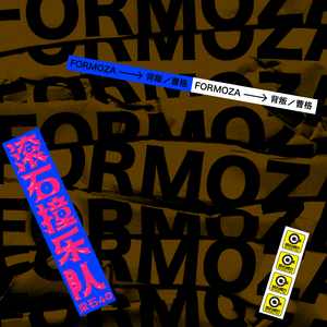 小马拉大车吃童子鸡色情的最新
