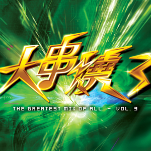 小马拉大车吃童子鸡色情的最新
