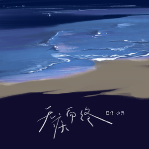 小马拉大车吃童子鸡色情的最新
